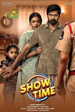 Show Time 2025