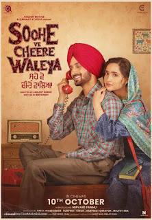 Soohe Ve Cheere Waleya 2025