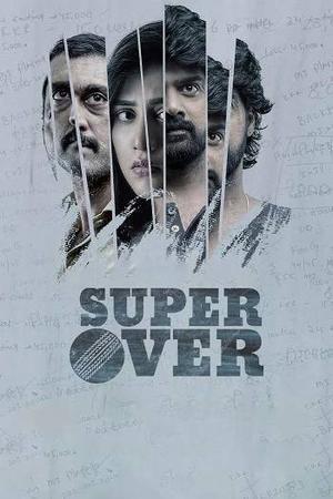 Super Over 2021