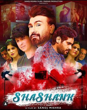 Shashank 2023