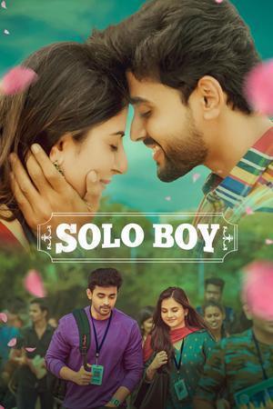 Solo Boy 2025