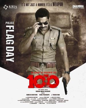 The 100 2025