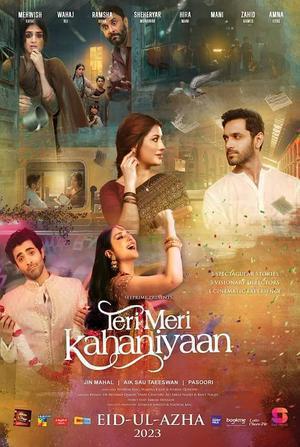 Teri Meri Kahaniyaan 2023