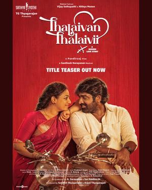 Thalaivan Thalaivii 2025