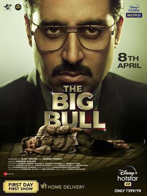 The Big Bull 2021