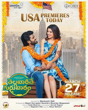 Thellavarithe Guruvaram 2021