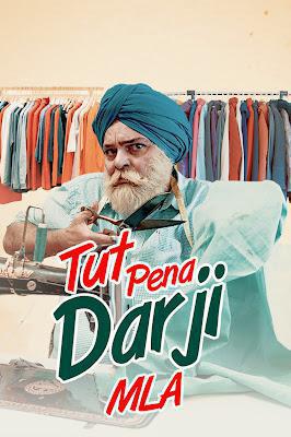 Tut Pena Darji Mla 2022