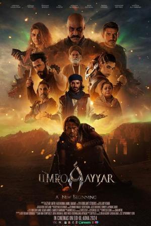 Umroayyar 2024