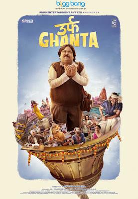 Urf Ghanta 2021