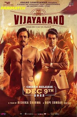 Vijayanand 2022