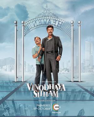 Vinodhaya Sitham 2021