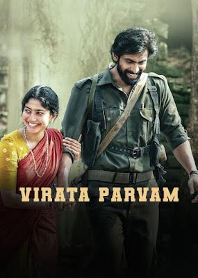 Virata Parvam 2022