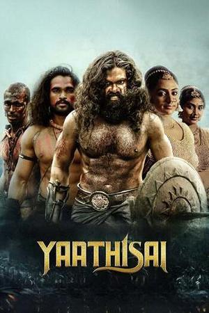 Yaathisai 2023