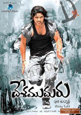 Desamuduru (Ek Jwalamukhi) 2008