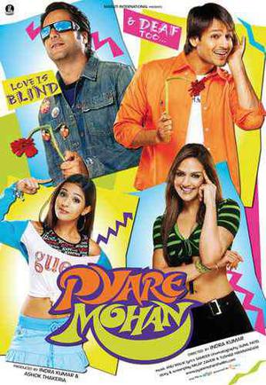 Pyare Mohan 2006