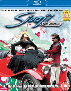 Sivaji The Boss 2007
