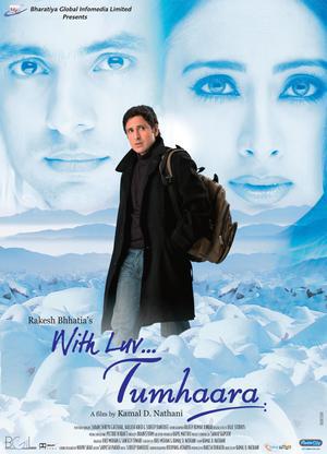 With Luv... Tumhaara 2006