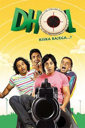 Dhol 2007