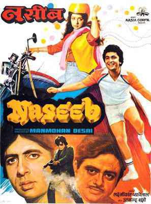 Naseeb 1981 1981