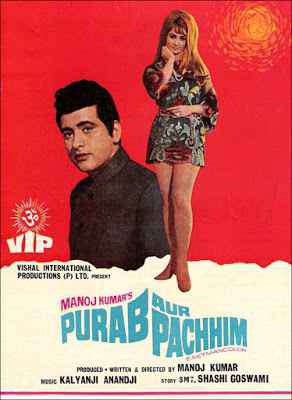 Purab Aur Pachhim 1970