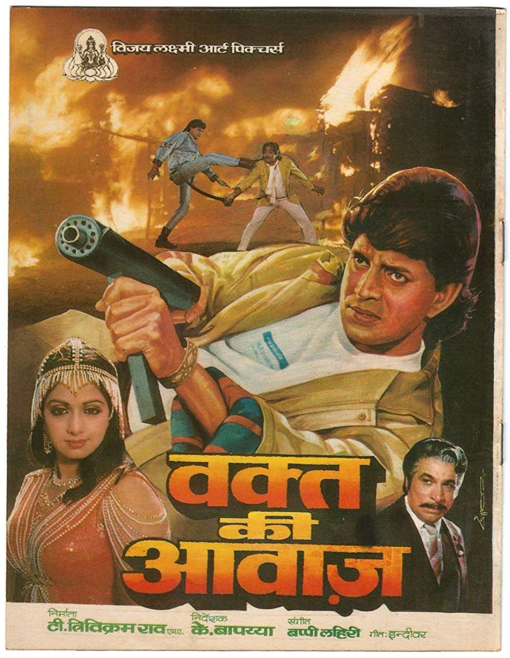 Waqt Ki Awaz 1988
