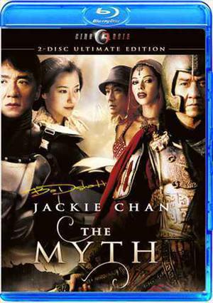 The Myth 2005