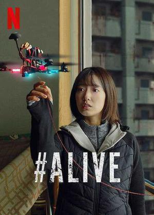 Alive 2020