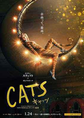 Cats 2019