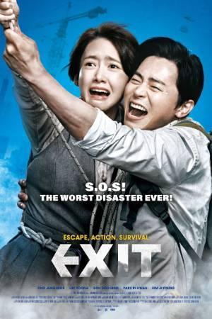 Exit 2019