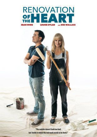 Fixer Upper 2019