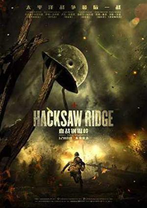 Hacksaw Ridge 2016