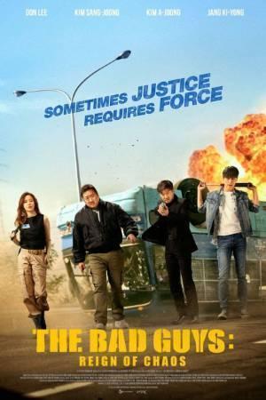 The Bad Guys: The Movie 2019