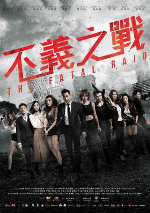 The Fatal Raid 2019