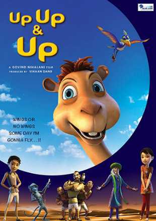 Up Up & Up 2019