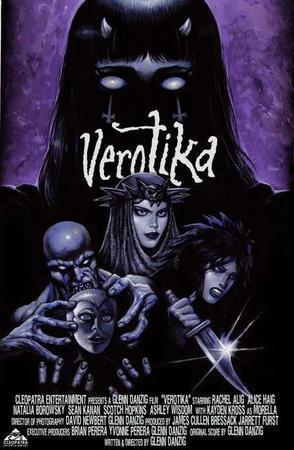 Verotika 2019