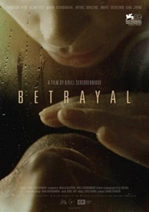 Twin Betrayal 2018