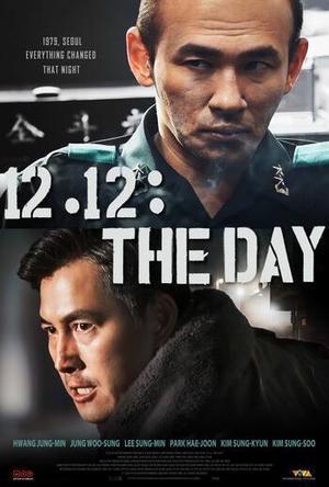 12.12.: The Day 2023