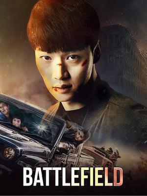 Battlefield 2021