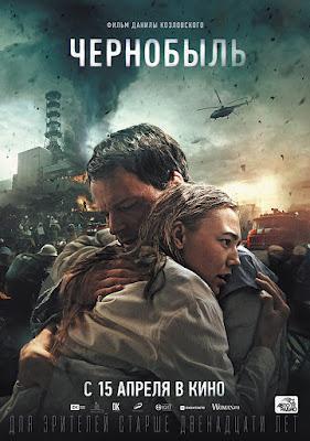 Chernobyl: Abyss 2021