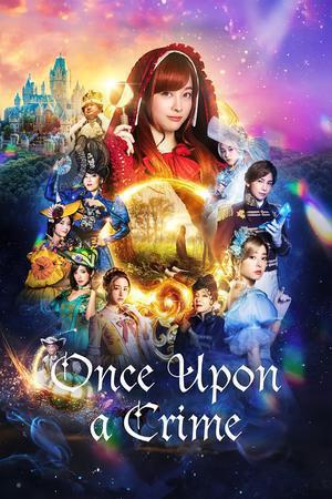 Once Upon A Crime 2023