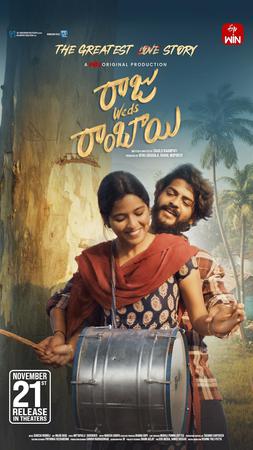 Raju Weds Rambai 2025