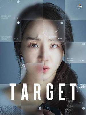 Target 2023