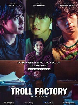Troll Factory 2024