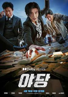 Yadang The Snitch 2025