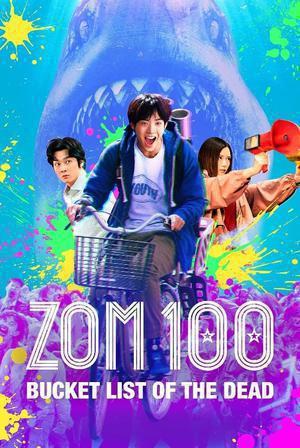 Zom 100: Bucket List Of The Dead 2023