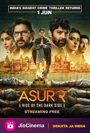 Asur S02 2023