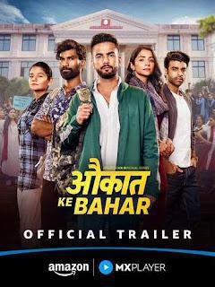 Aukaat Ke Bahar S01 2025