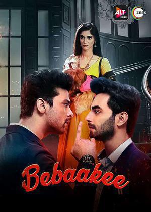 Bebaakee S01 2020
