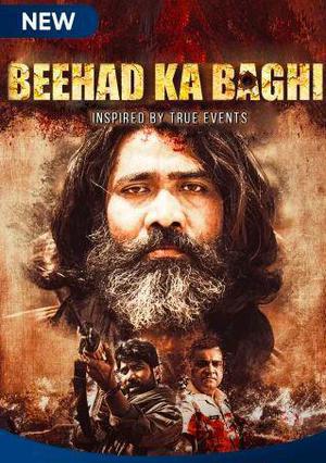 Beehad Ka Baghi S01 2020