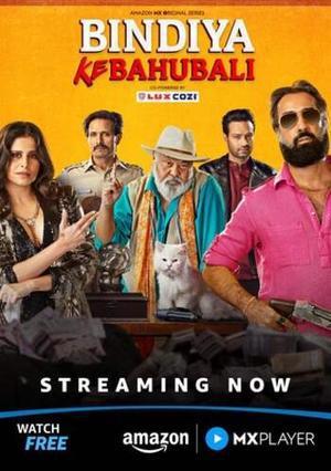 Bindiya Ke Bahubali S01 2025